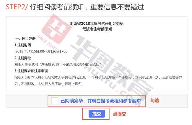 福建公务员考试论坛(福建公务员考试录用网)