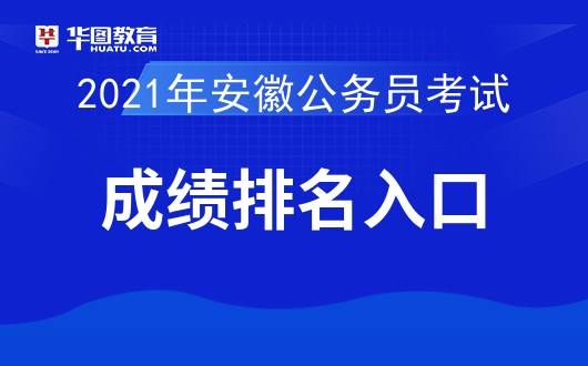 重庆公务员论坛(重庆公务员省考论坛)