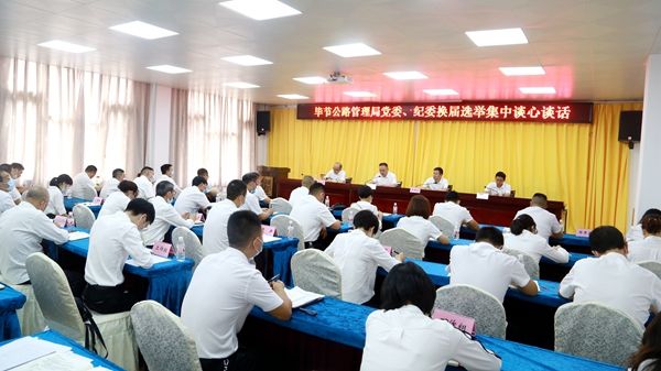 贵州省公路局(贵州省公路局张胤简历)