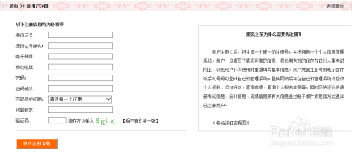 四川公务员考试报名(四川公务员2022年省考)