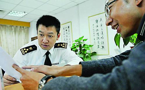 海关公务员(国家公务员海关报考条件)