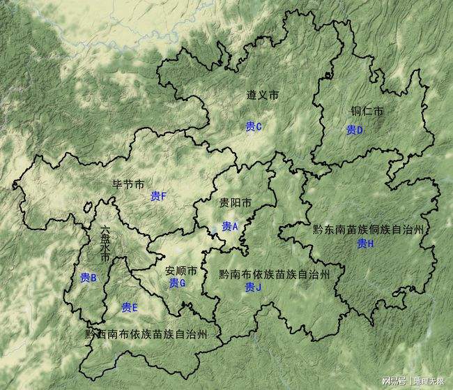 贵州省(贵州省地图高清版大图)