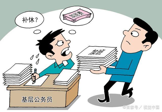 乡镇公务员(女的考上乡镇公务员)