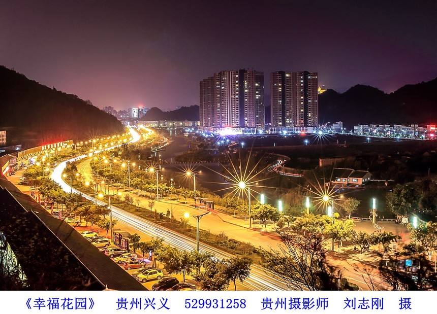贵州省黔西南州(贵州省黔西南州地图)