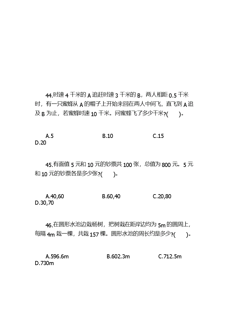 国家公务员考试题库(国家公务员局考试官网)