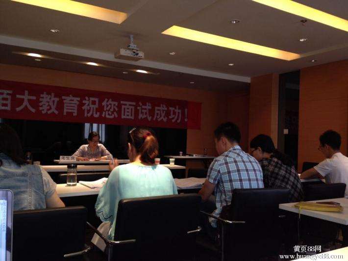 公务员面试培训班(公务员面试培训班哪个机构好)