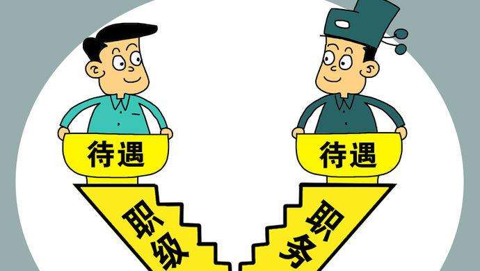 我是公务员(我市公务员韩剧)