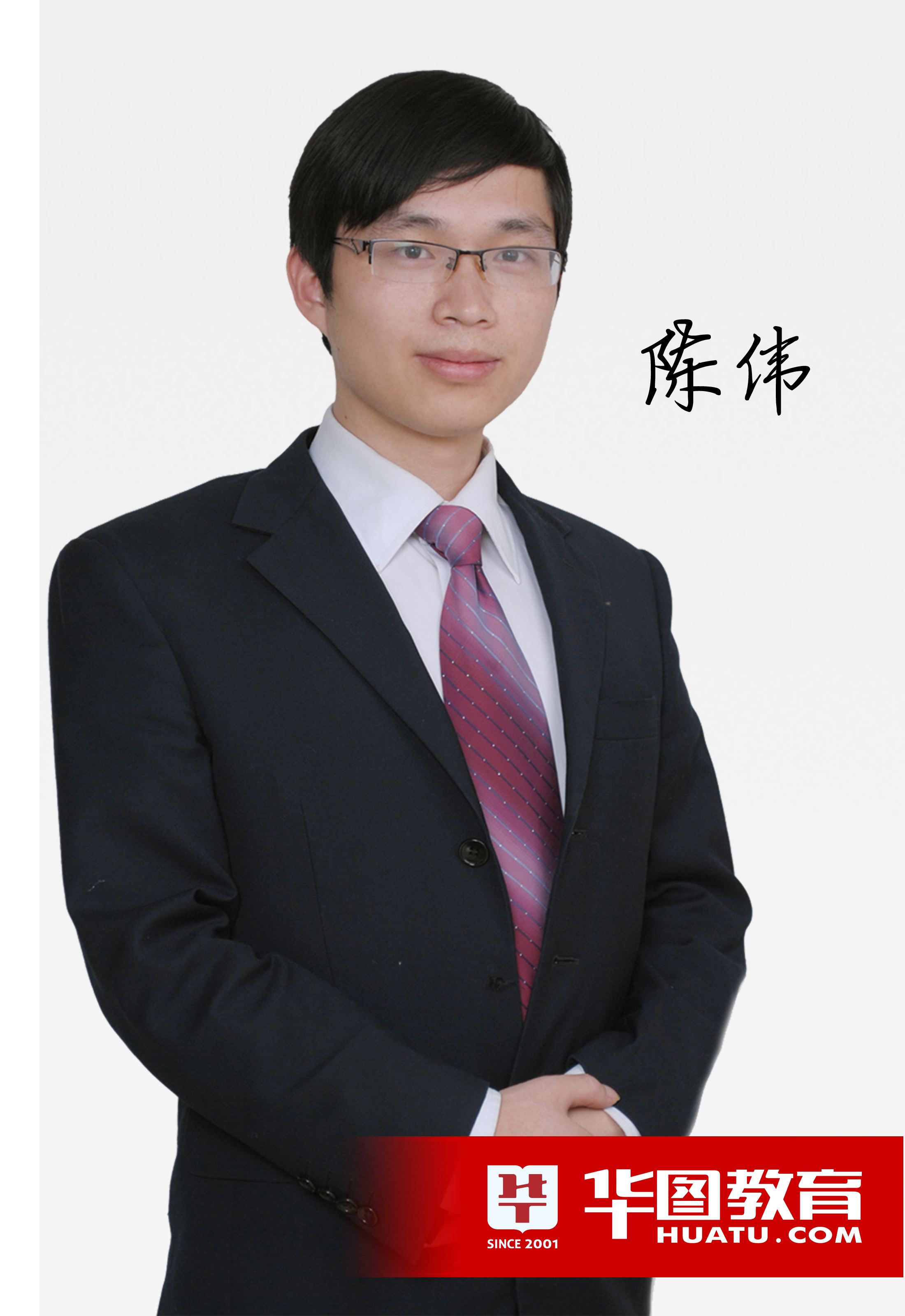 公务员照片(适合考公务员的头像)