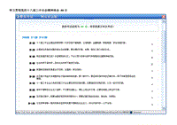 海口市公务员在线学习(辽宁省公务员在线学习网)