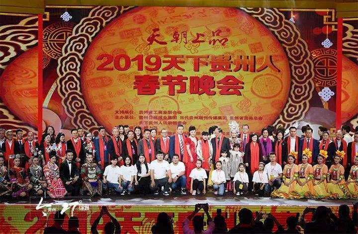 贵州人(贵州人的性格特点)