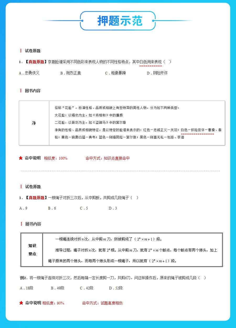 国家公务员考试一本通(2020年公务员课本pdf)
