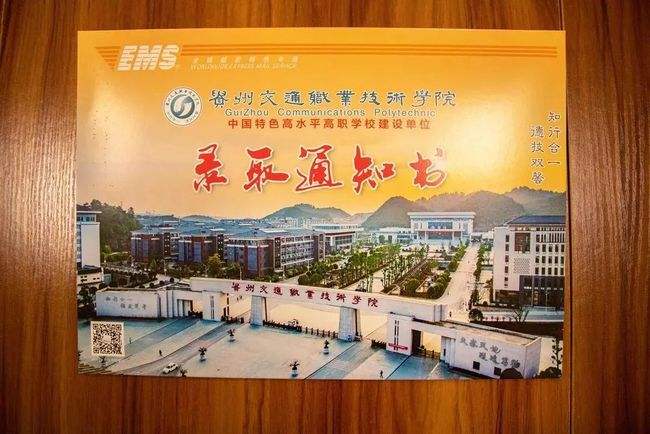 贵州凯里学院(贵州凯里学院官网)