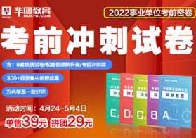 贵州163人事考试信息网的简单介绍