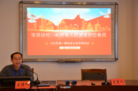 山东公务员论坛(济宁声远论坛关注济宁)