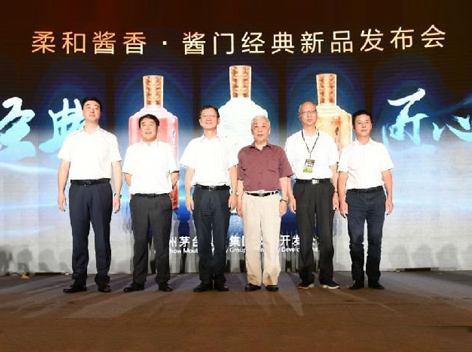包含贵州茅台酒厂集团技术开发公司的词条