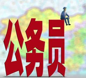 公务员面试时间(2022国考面试时间公布)