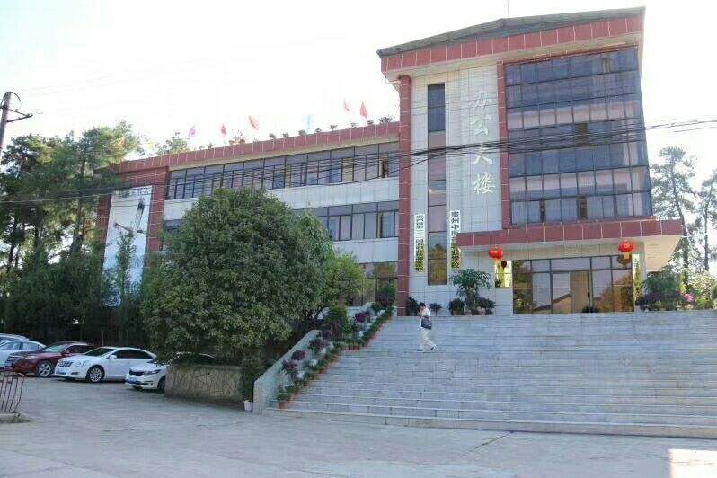 贵州中医学院(贵州中医学院录取分)