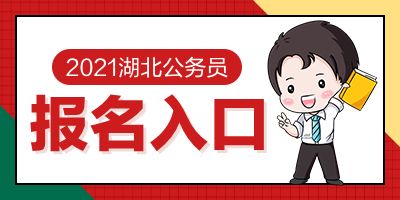 地方公务员考试(地方公务员考试内容)