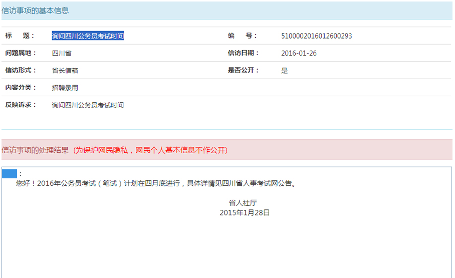 浙江省公务员考试论坛(浙江乡镇公务员qzzn)