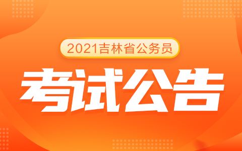 地方公务员(公务员工资多少一个月)