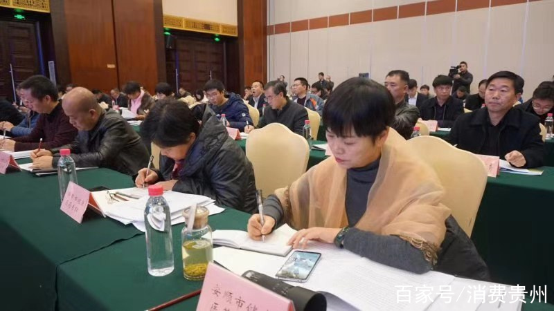 贵州保健网(个人体检结果查询平台)