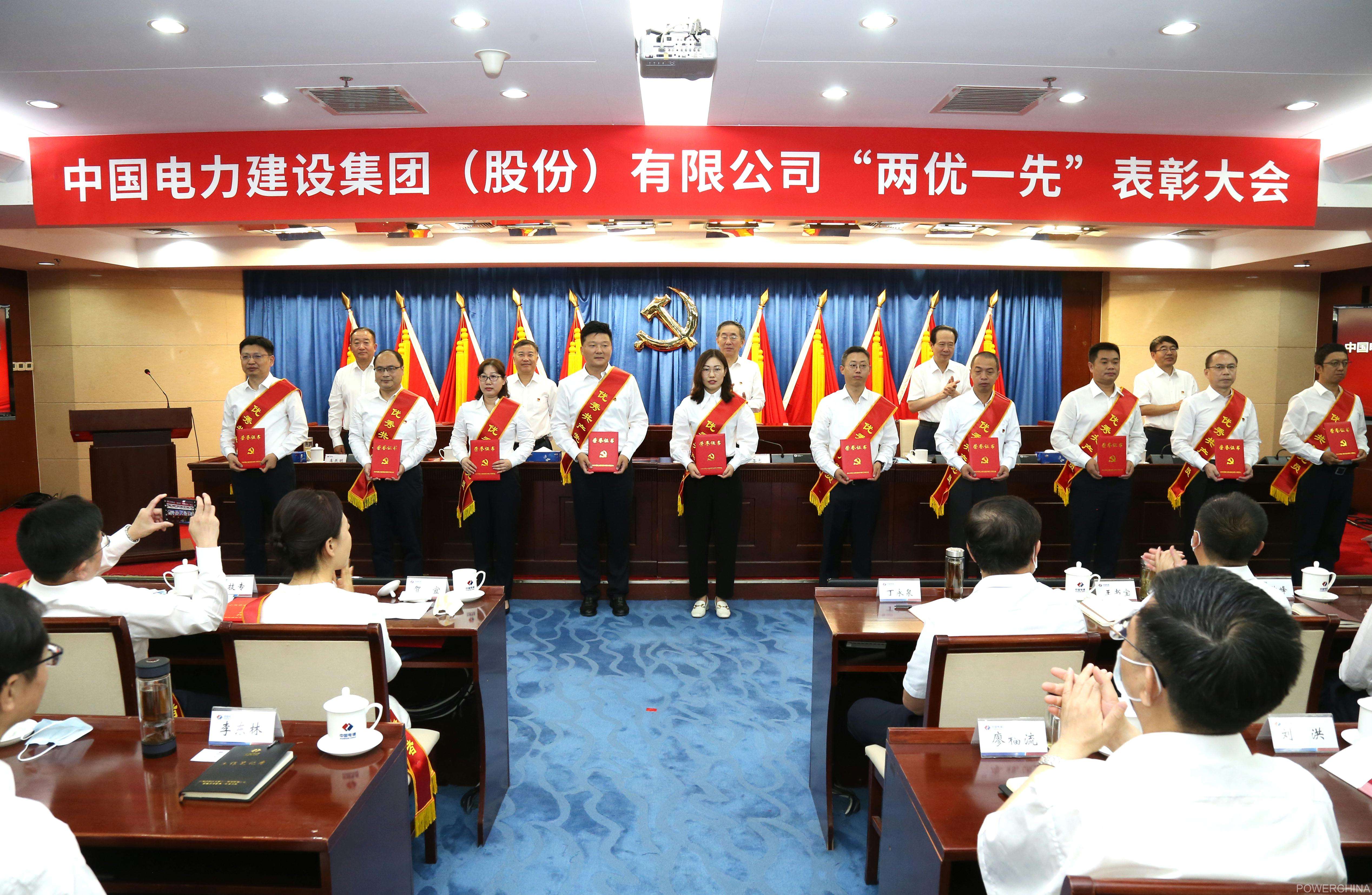 贵州电力设计研究院(中国电建贵州电力设计)