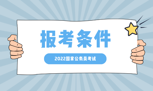 公务员考试(公务员考试的具体科目)