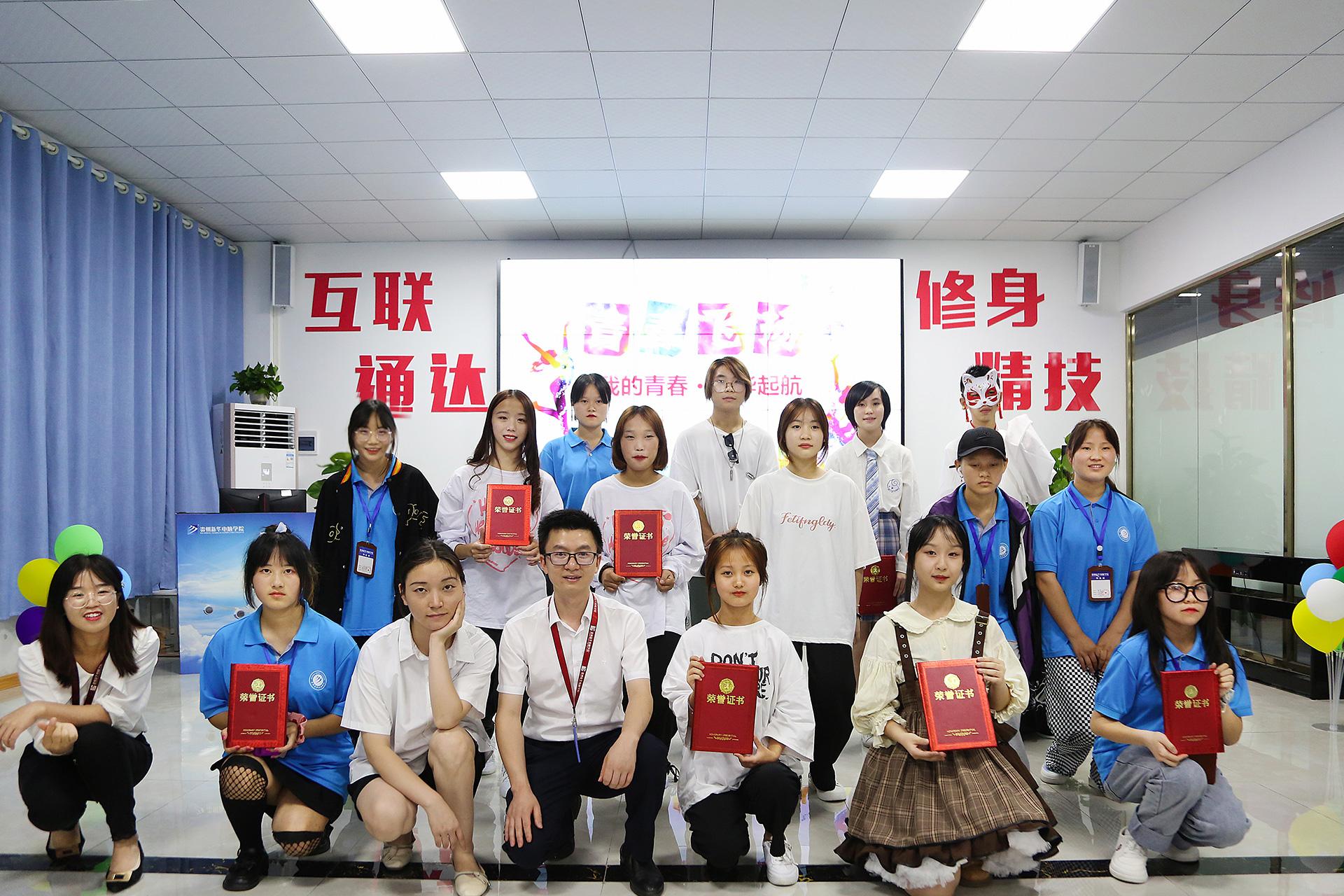 贵州新华电脑学院(新华电脑学院靠谱吗)