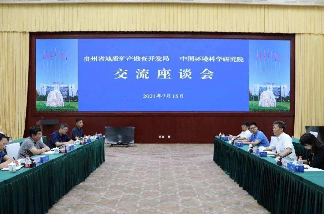 贵州交通科学研究院(贵州省交通科学研究院)