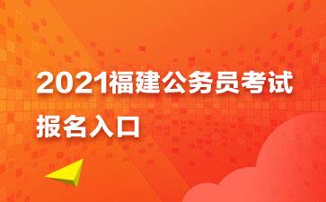 福建公务员论坛(qzzn公考论坛)