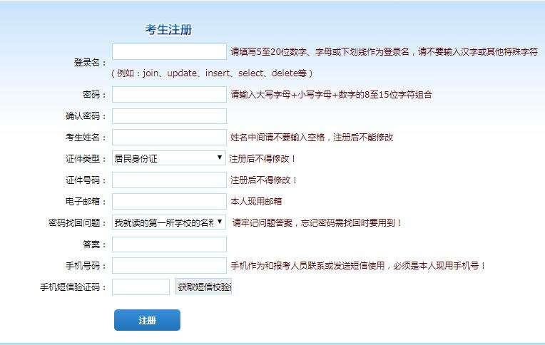 贵州省人事网(贵阳人力资源网招聘)