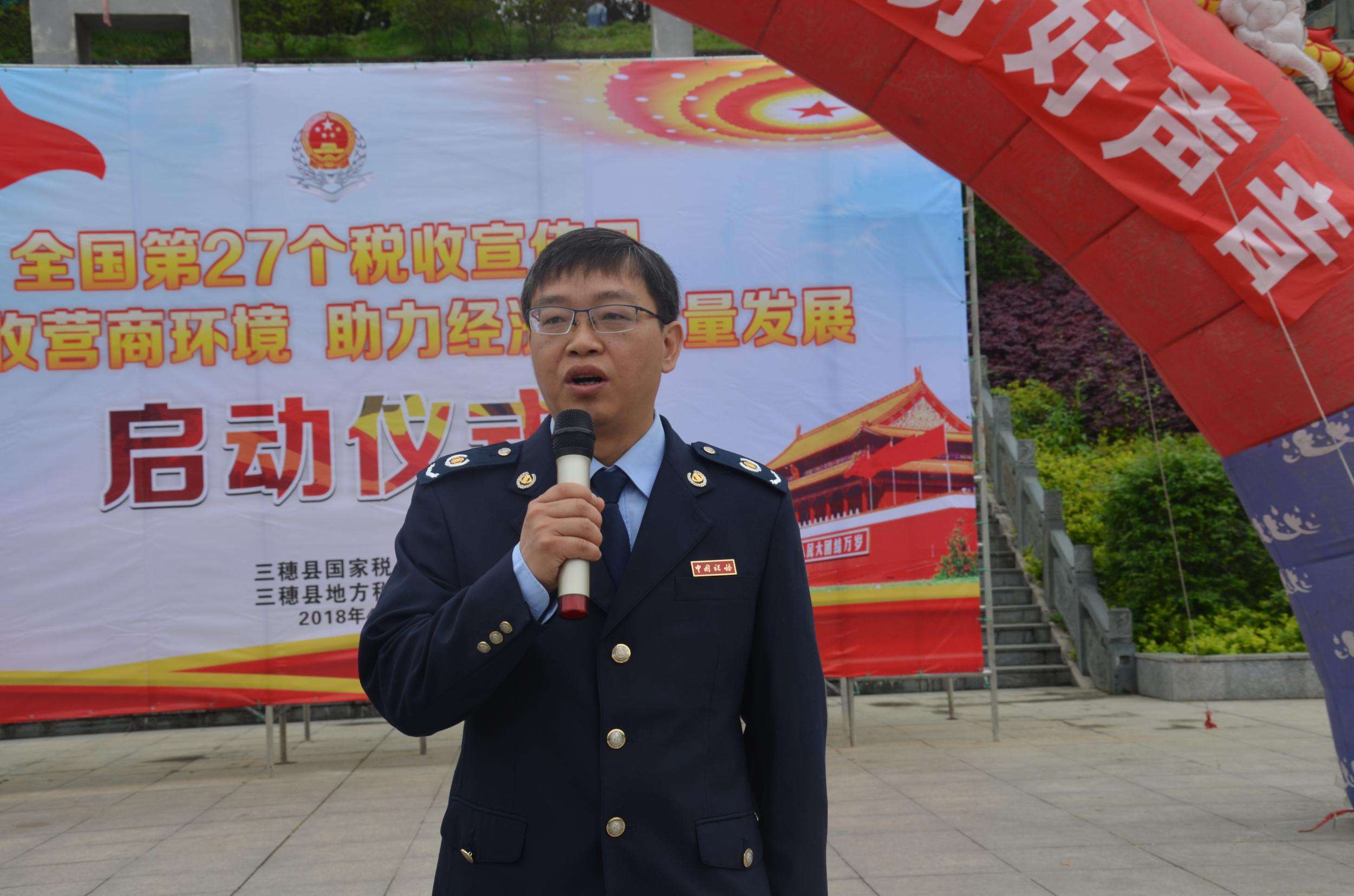 贵州国税(贵州地税电子税务局)