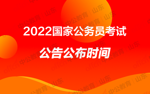 公务员考题(考公务员试题100题)