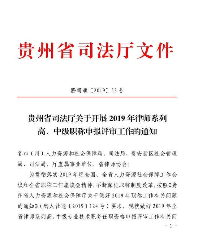 贵州省人事厅(2022年贵州省考报名入口官网)