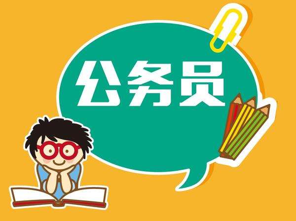 泰州公务员培训网(泰州公务员培训网官网)