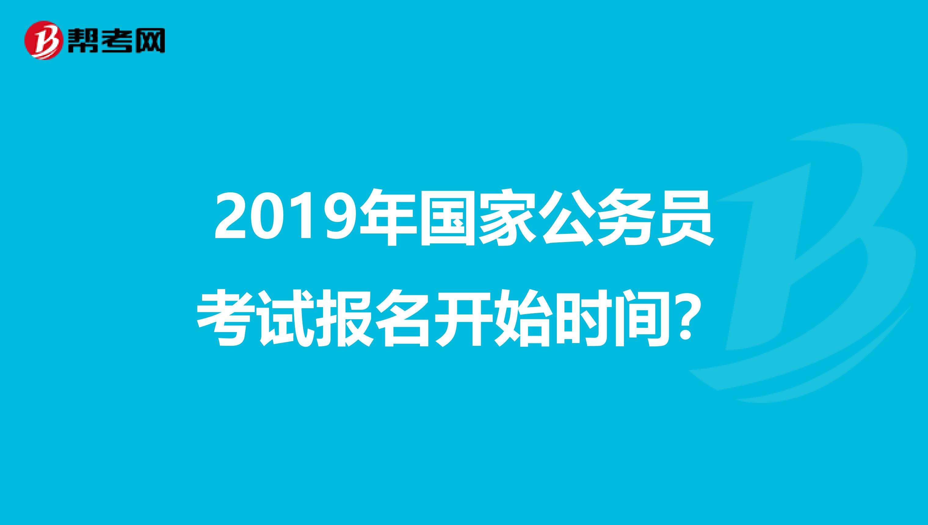 广西公务员论坛(江苏公务员论坛qzzn)