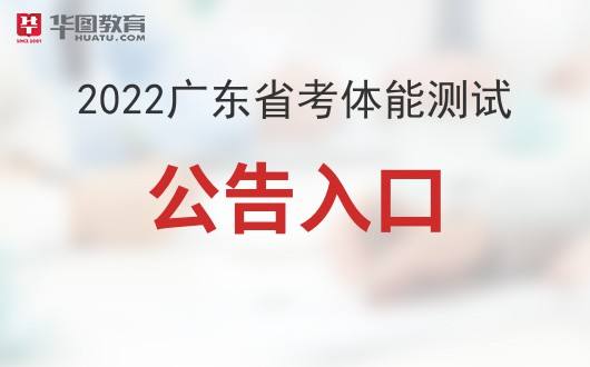 广东公务员考试(广东公务员考试网)