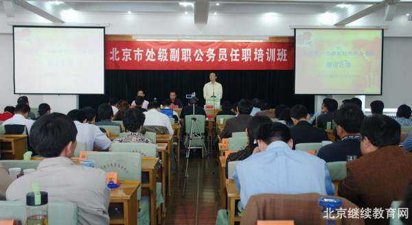 包含周口市公务员网络培训学院的词条