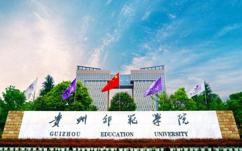 贵州遵义医学院(遵义医学院官方网站)