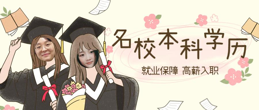 公务员助考(国家公务员报名入口官网)