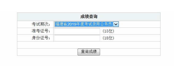 公务员考试网官网(国家公务员局2022官网)