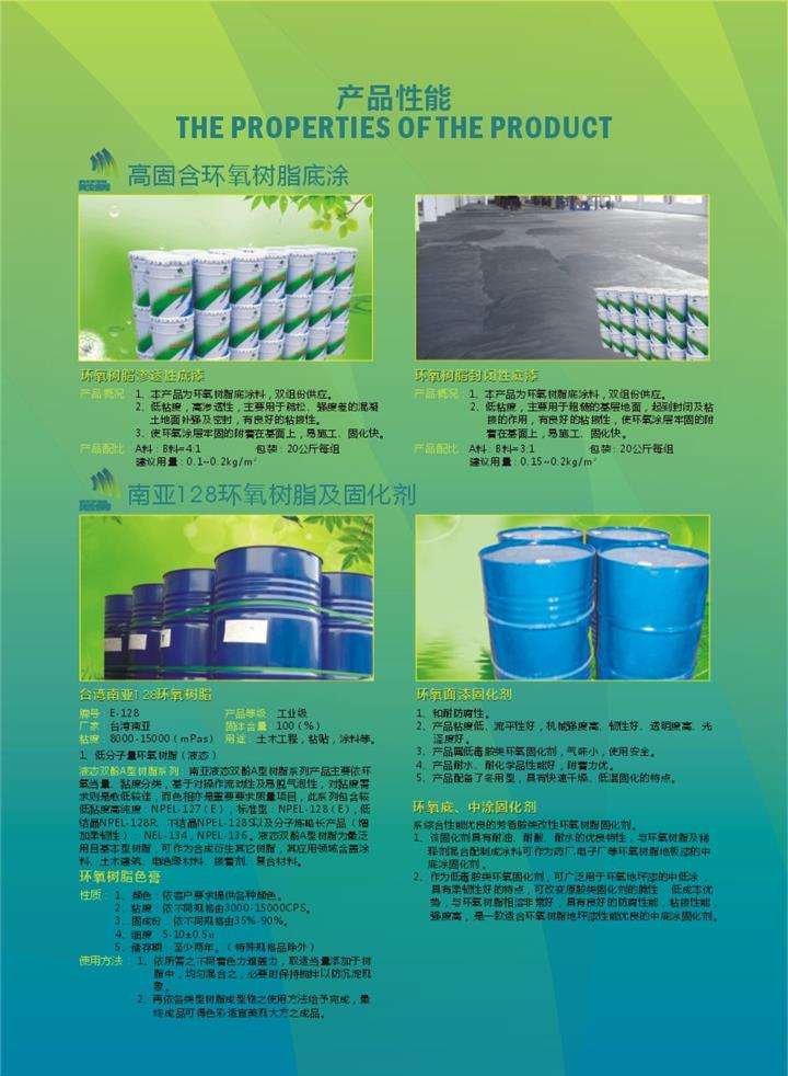贵州化工(贵州化工企业有哪些)