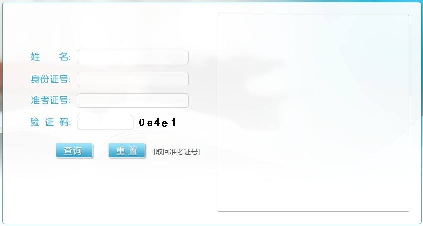 关于永定事业单位招聘考试网的信息