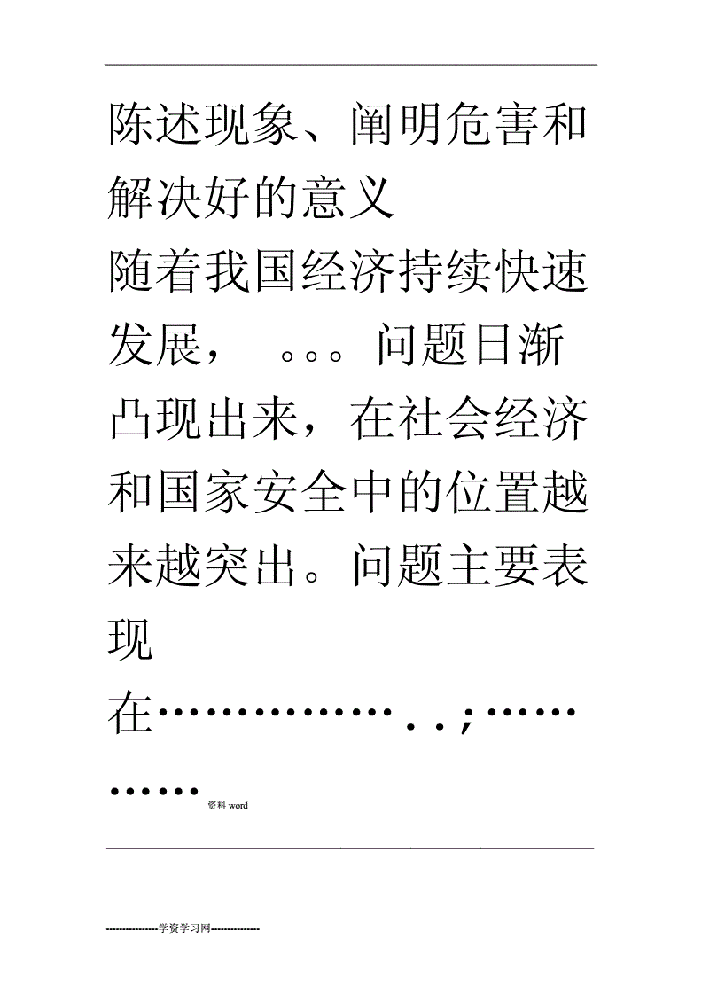 湖北事业单位作文怎么写(2021事业单位作文预测)