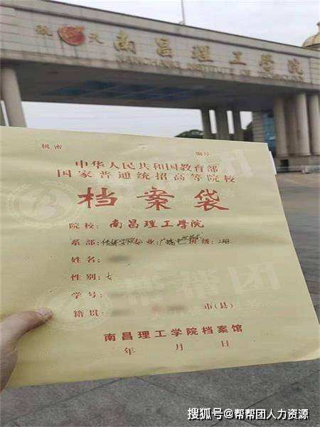 事业单位个人档案存放在哪里最好的简单介绍