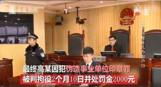 事业单位人员知法犯法(国有事业单位人员失职和滥用职权罪)