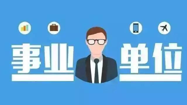 湖北荆门事业单位招聘信息网 湖北荆门事业单位招聘信息网