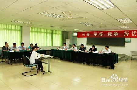 政法事业单位面试培训(事业单位面试真题1500)