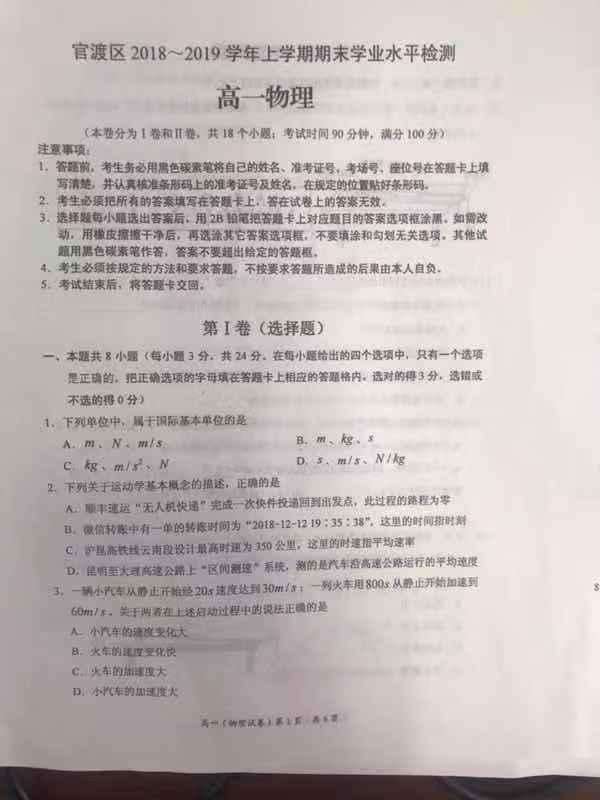 2018长沙事业单位考试题库(2018年事业单位考试真题及答案)