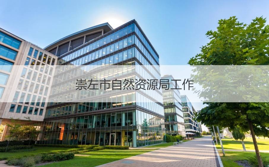 事业单位限薪(2020事业单位改革方案)